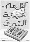Finas 1959 0.jpg